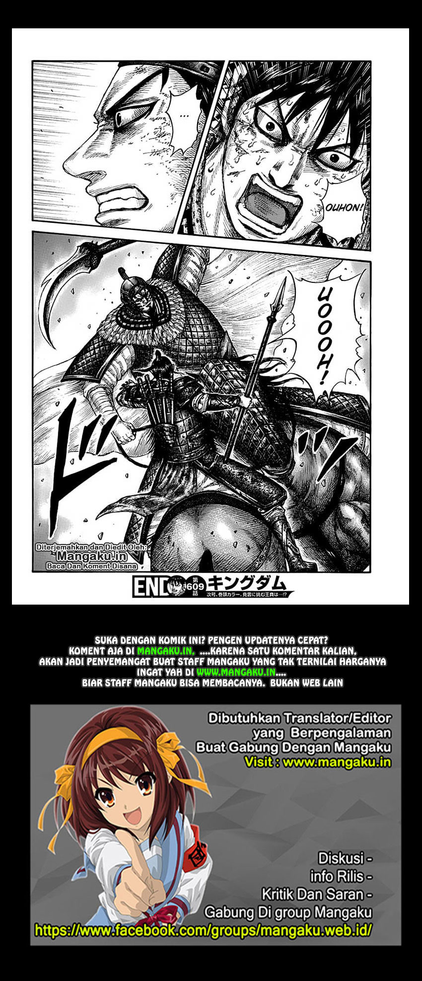 Read Kingdom id Manga Online