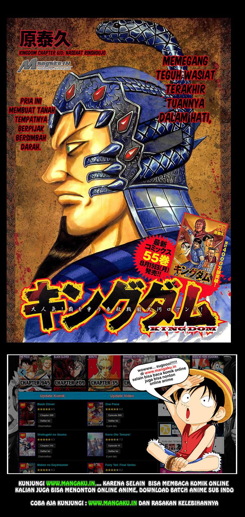Read Kingdom id Manga Online