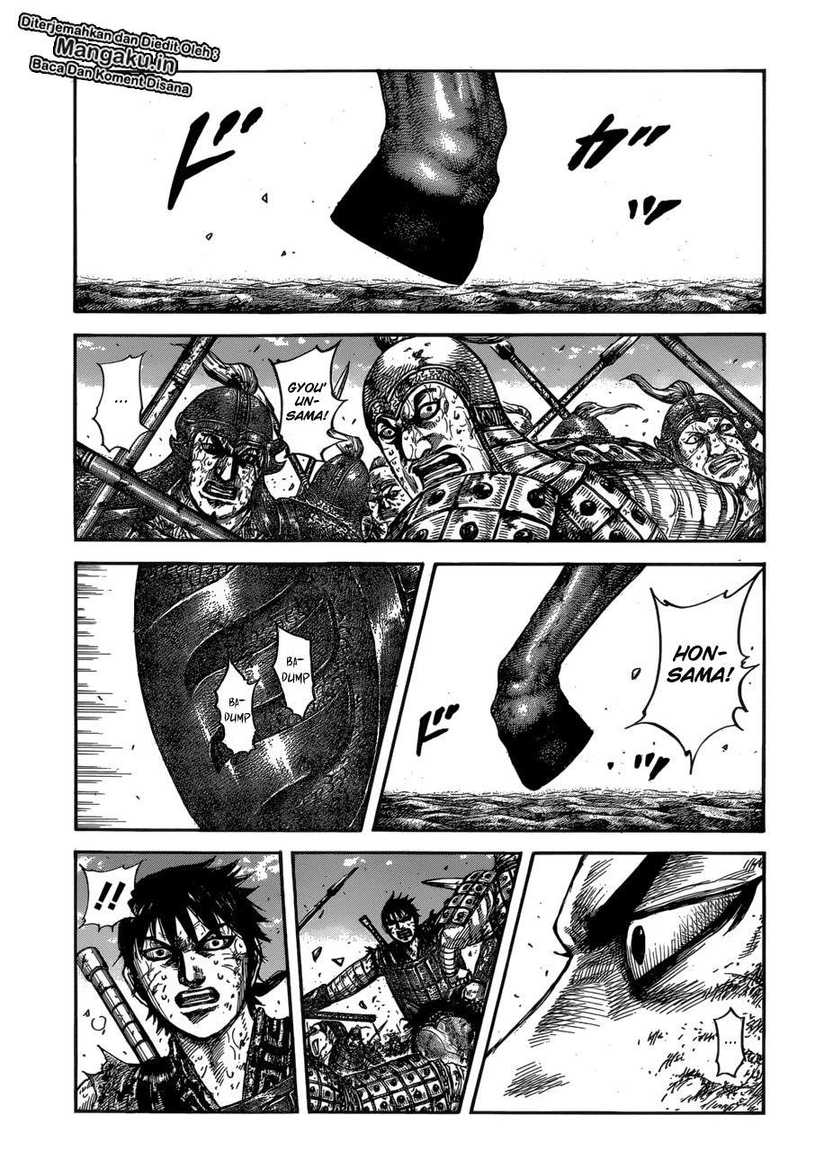 Read Kingdom id Manga Online