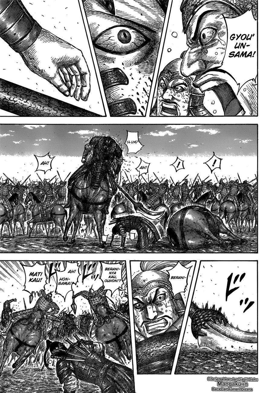 Read Kingdom id Manga Online