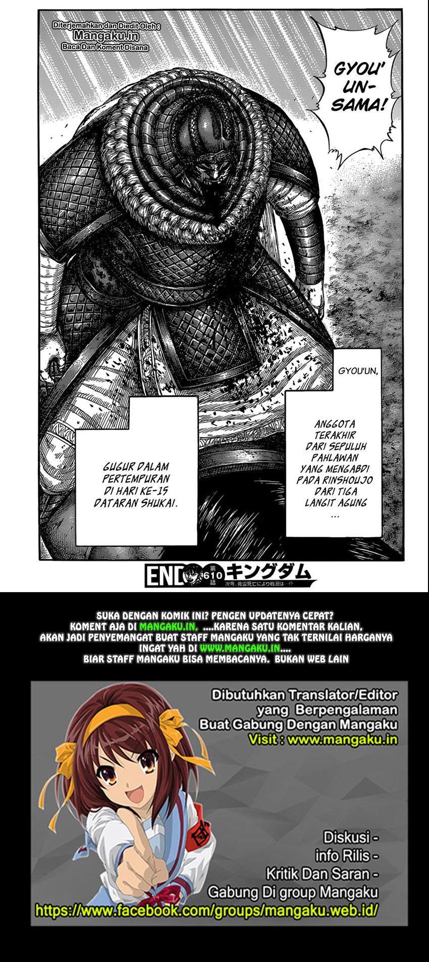 Read Kingdom id Manga Online