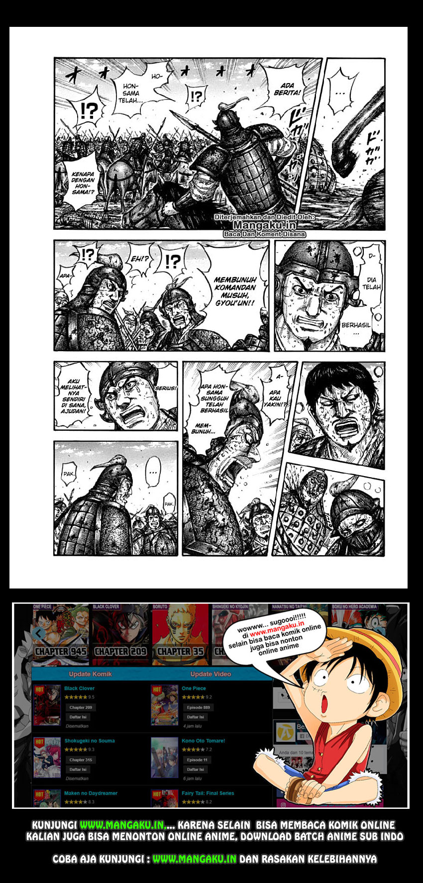 Read Kingdom id Manga Online
