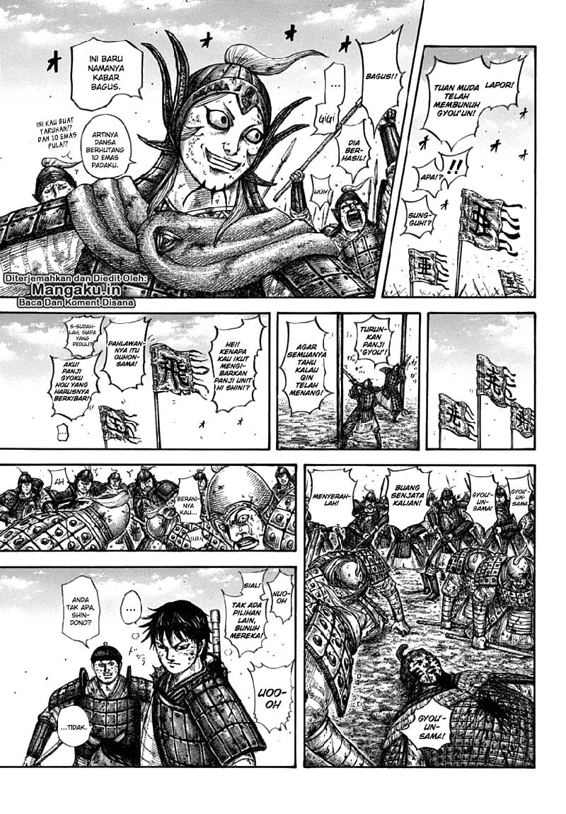 Read Kingdom id Manga Online