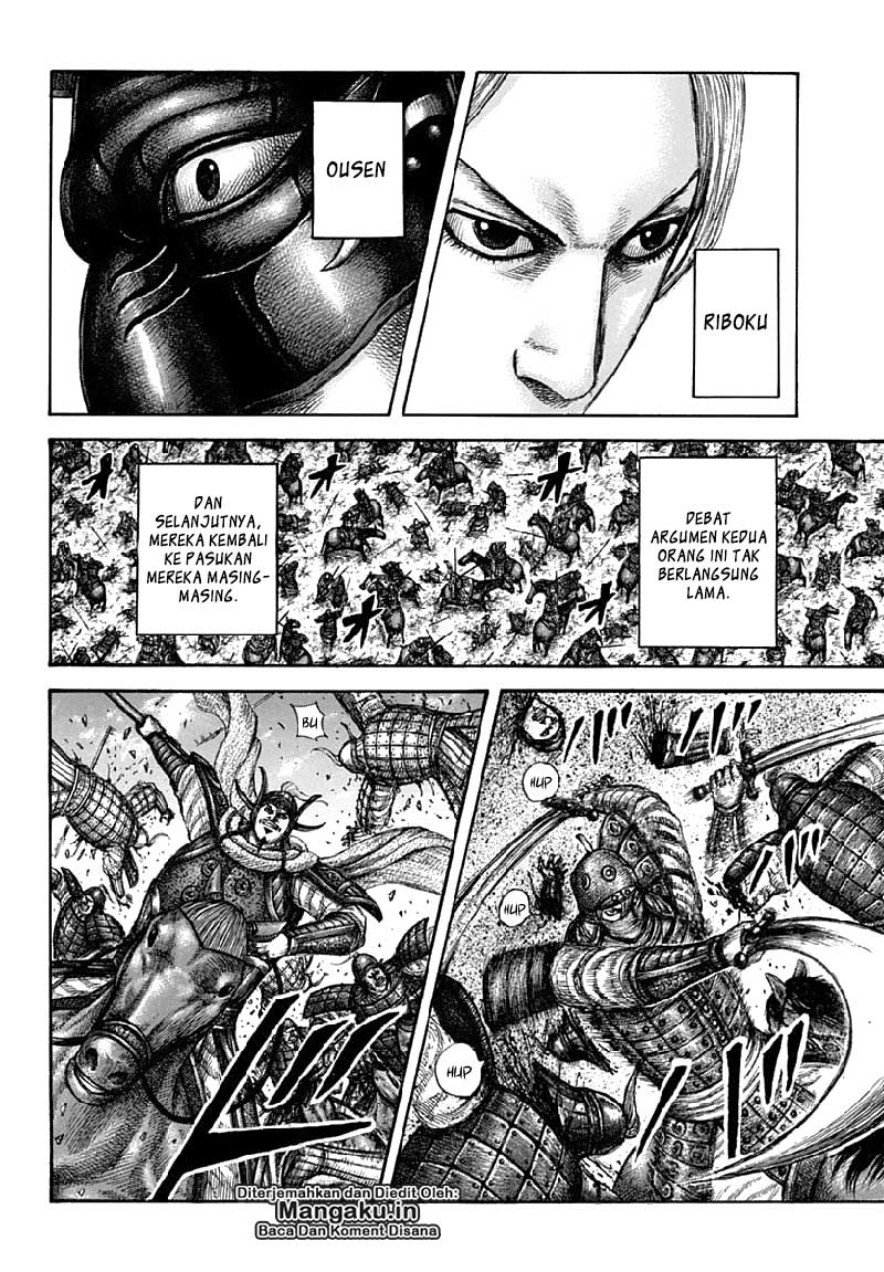 Read Kingdom id Manga Online