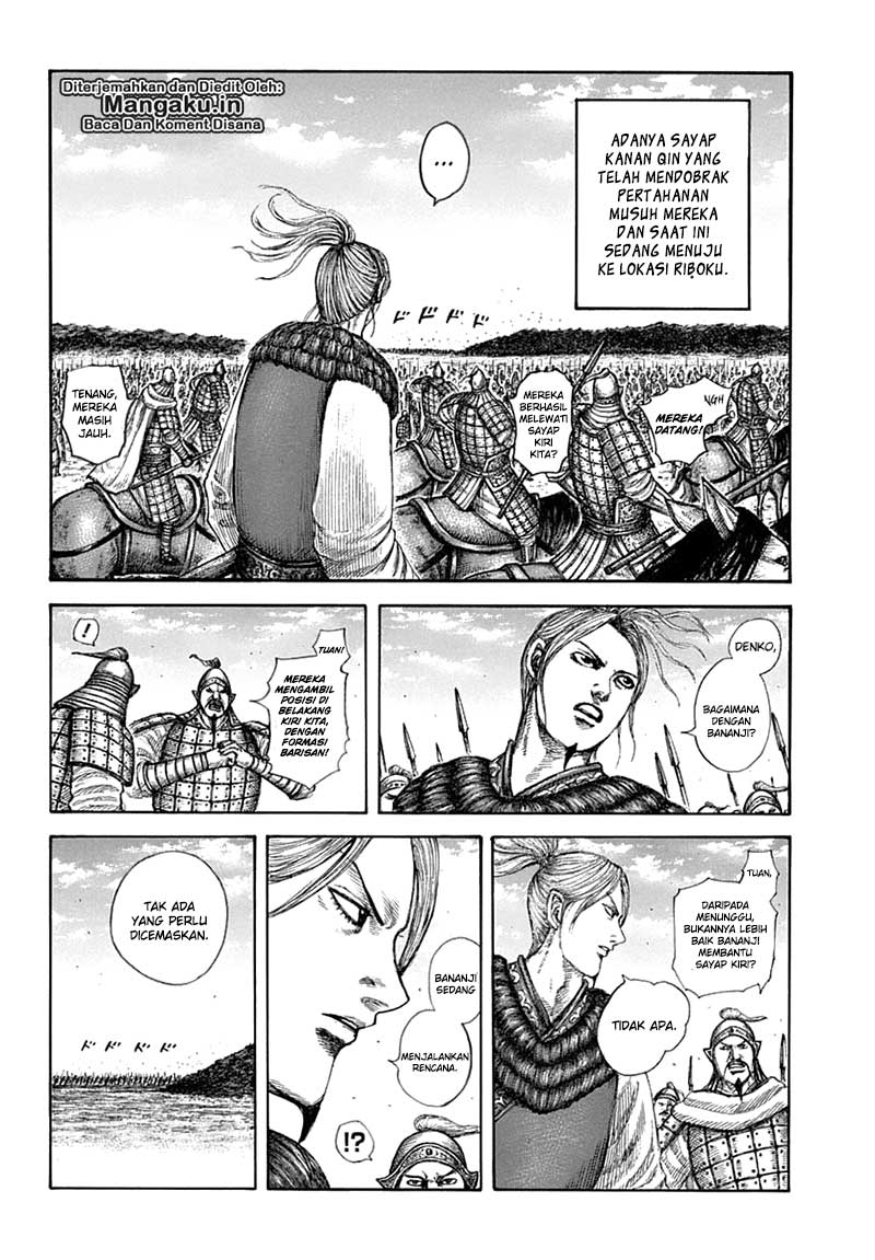 Read Kingdom id Manga Online