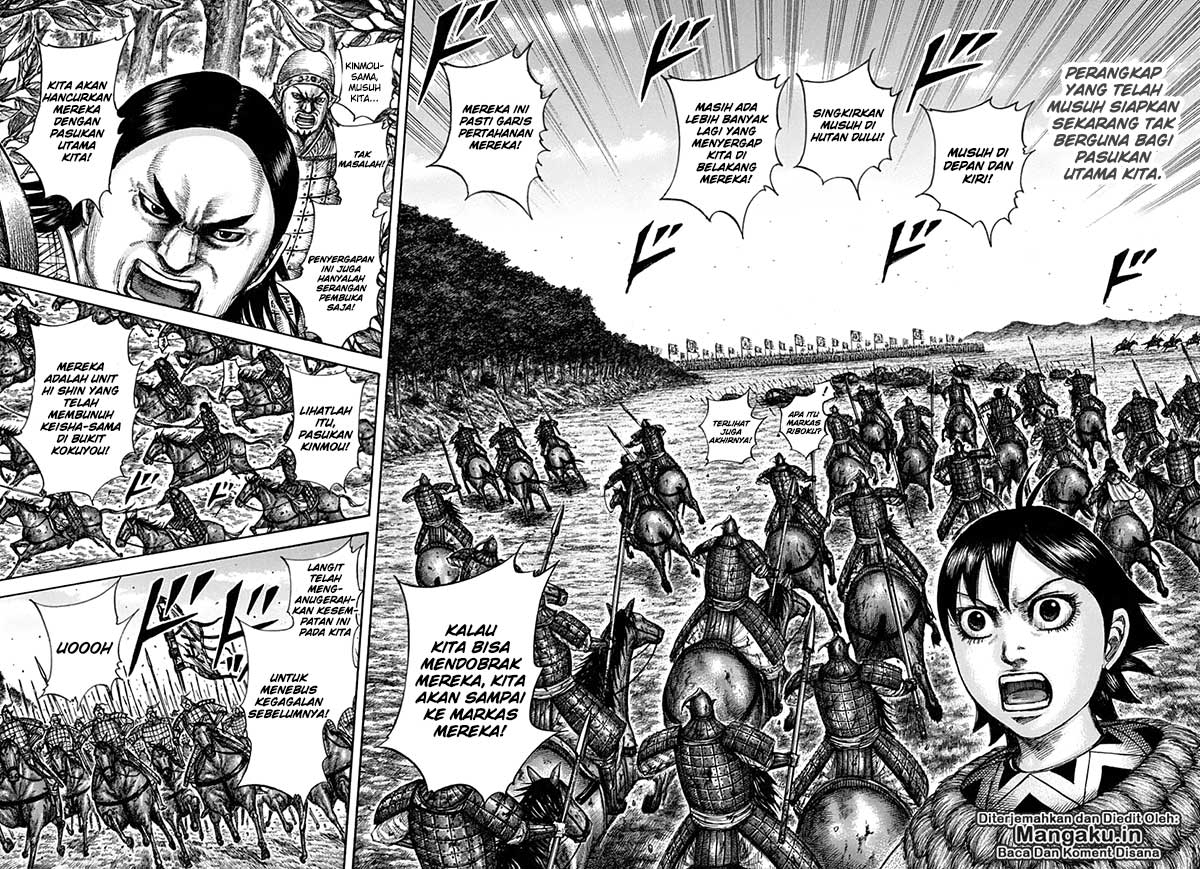 Read Kingdom id Manga Online