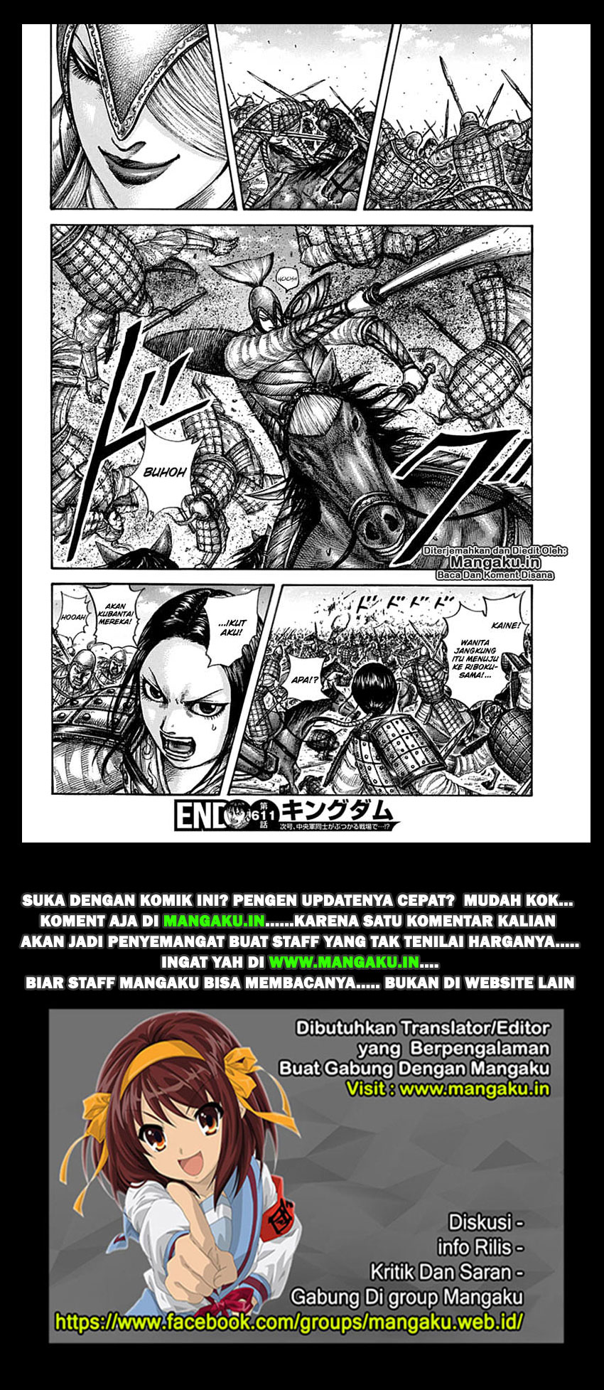 Read Kingdom id Manga Online