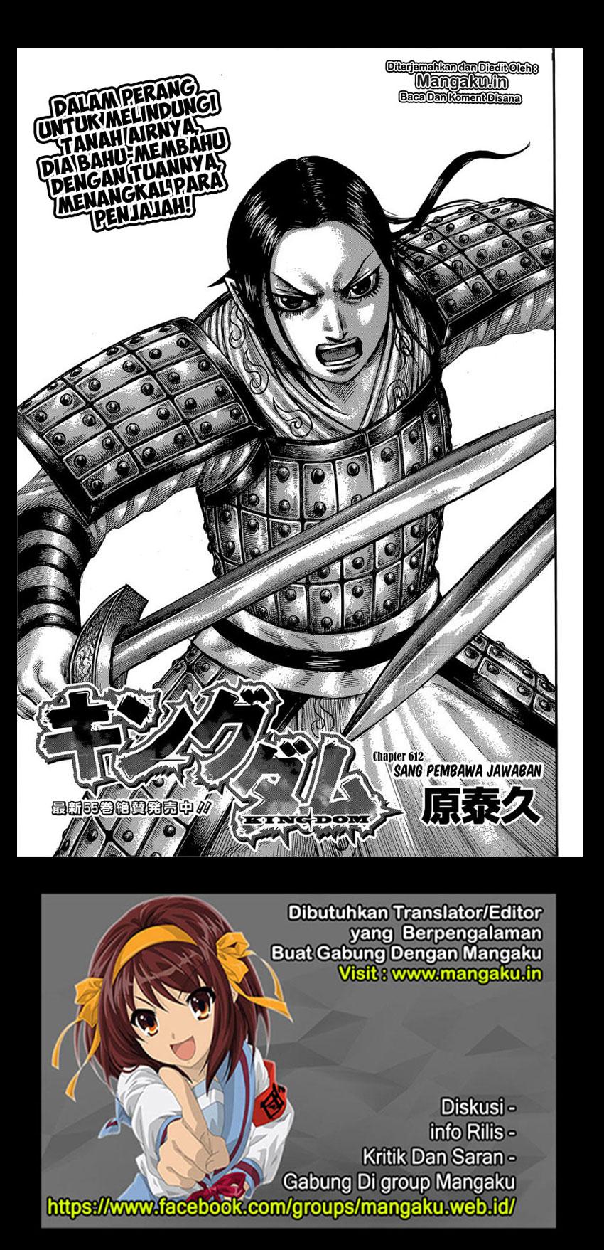 Read Kingdom id Manga Online
