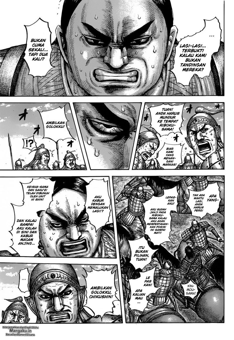Read Kingdom id Manga Online