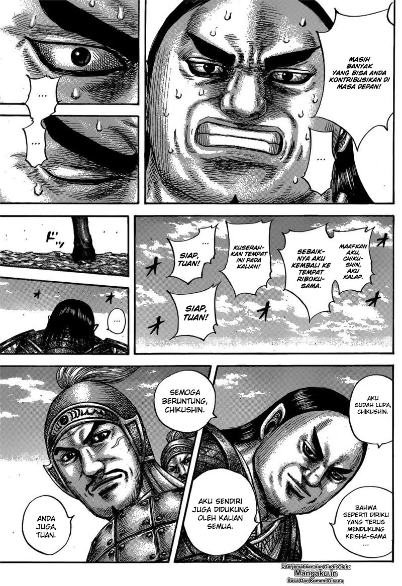 Read Kingdom id Manga Online
