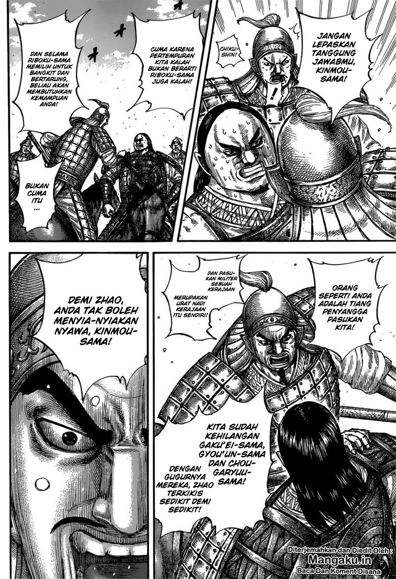 Read Kingdom id Manga Online
