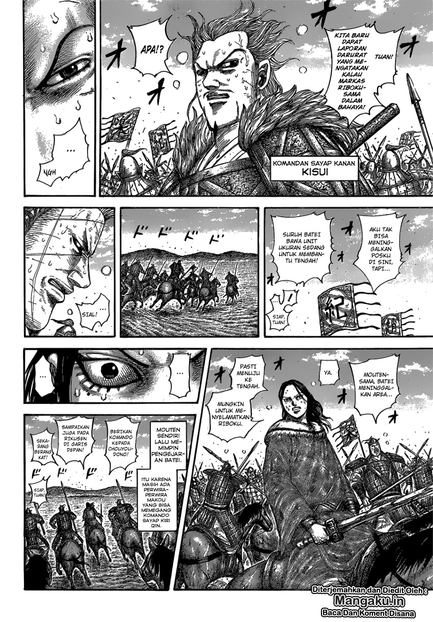 Read Kingdom id Manga Online