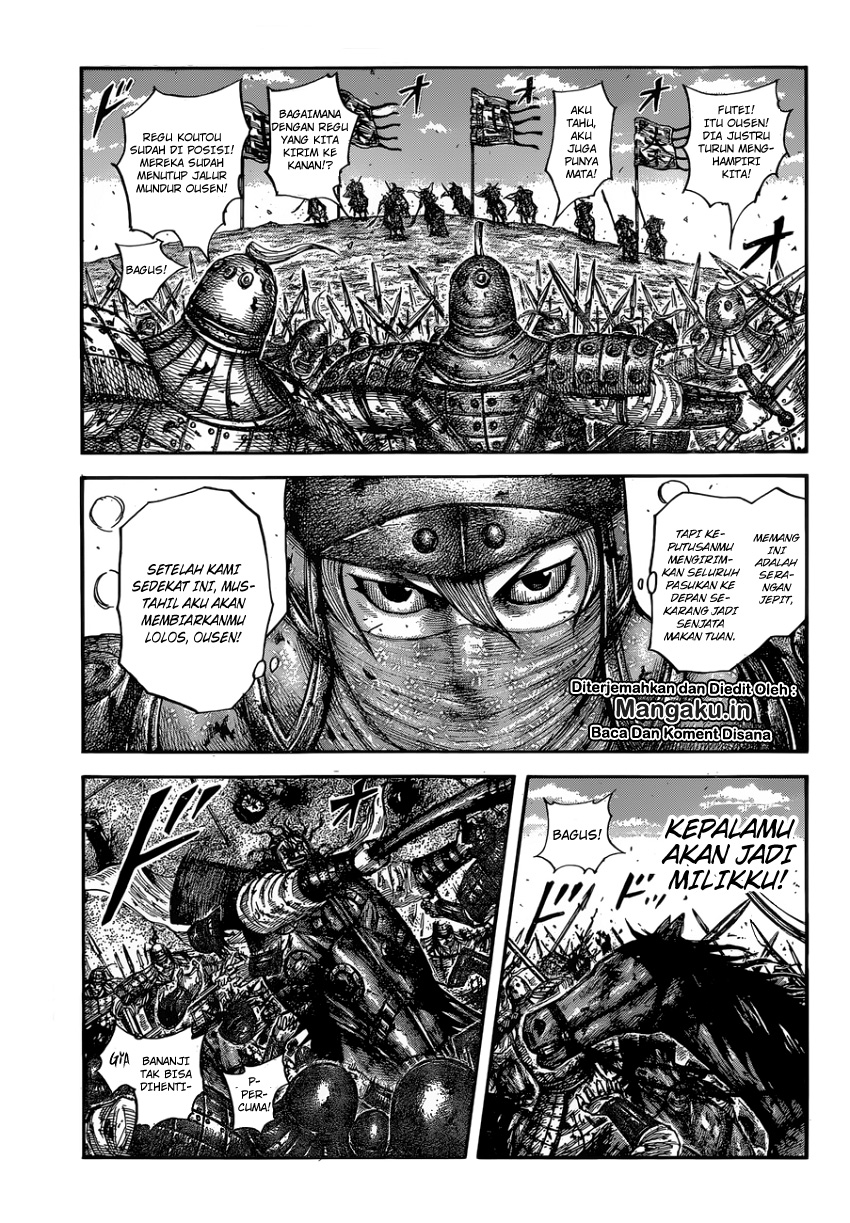 Read Kingdom id Manga Online