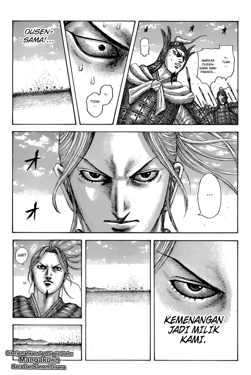 Read Kingdom id Manga Online