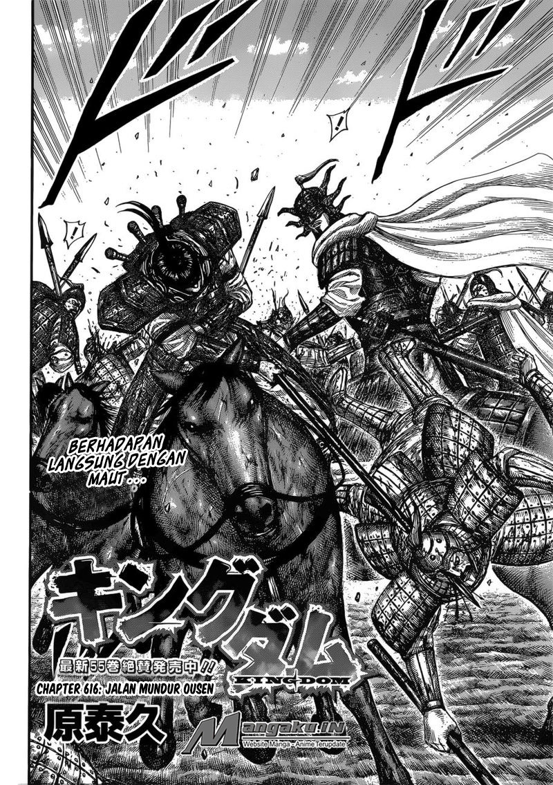 Read Kingdom id Manga Online
