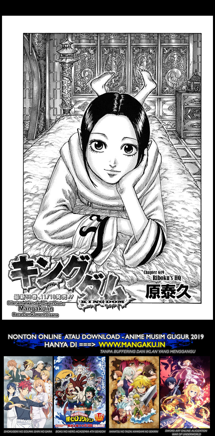 Read Kingdom id Manga Online