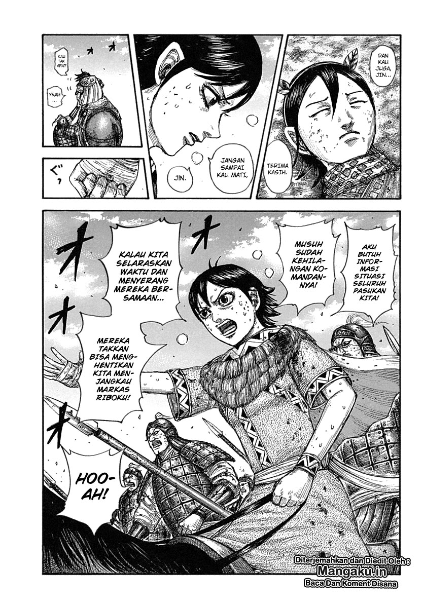 Read Kingdom id Manga Online