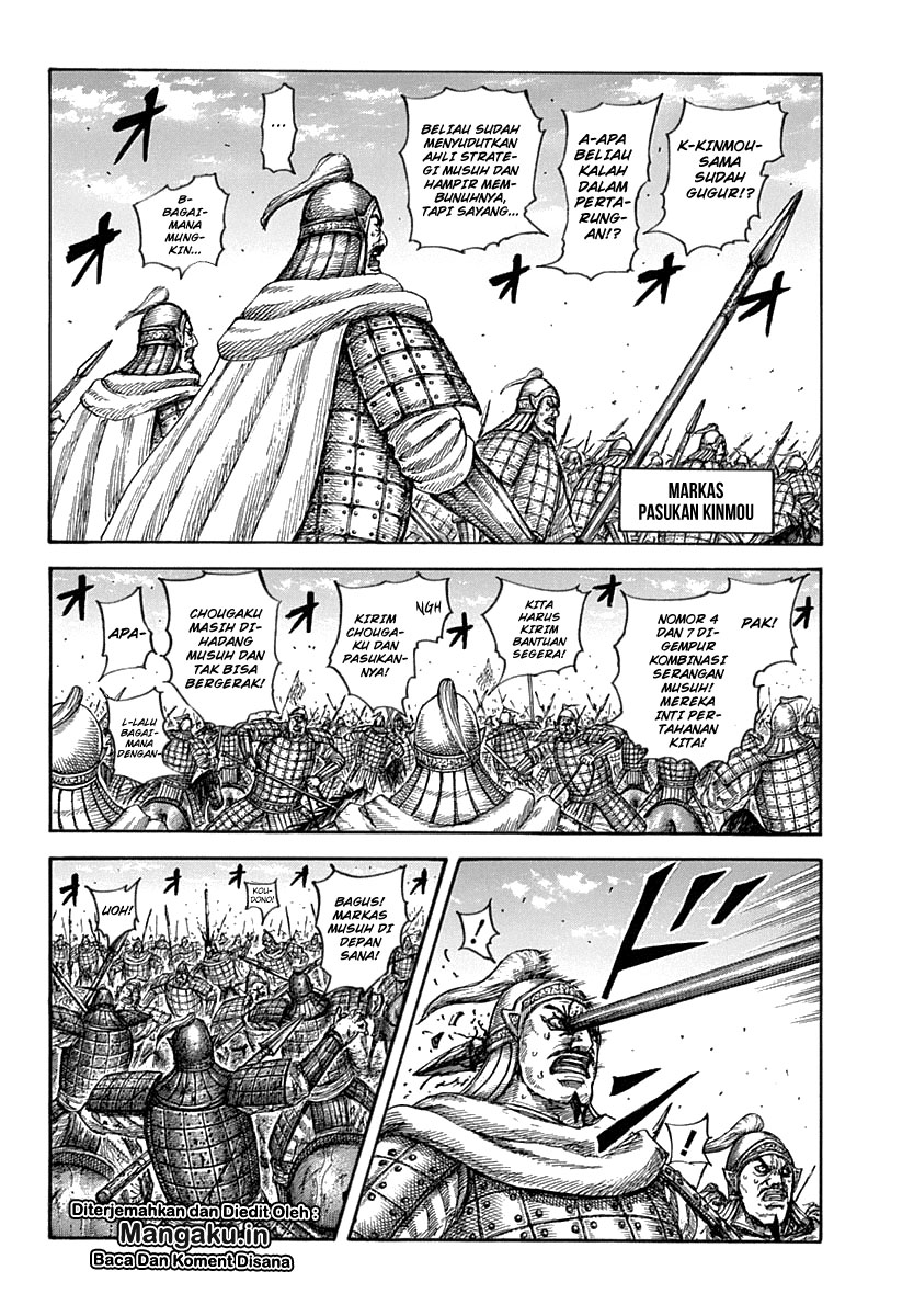 Read Kingdom id Manga Online