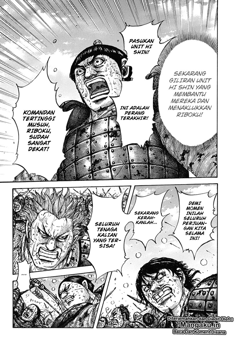 Read Kingdom id Manga Online