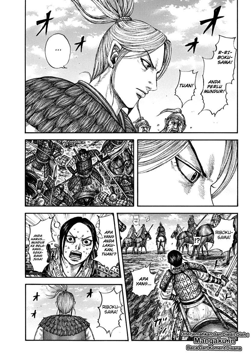 Read Kingdom id Manga Online