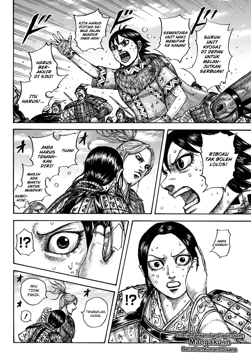 Read Kingdom id Manga Online