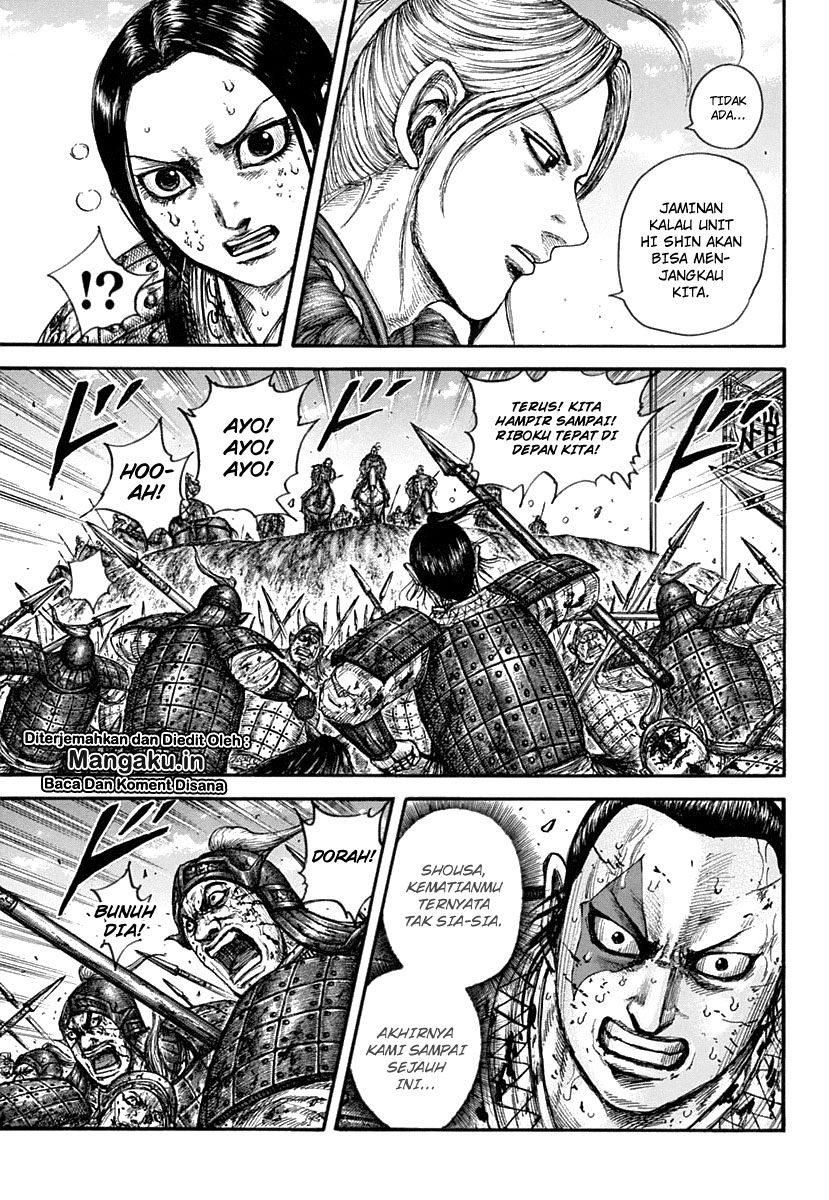 Read Kingdom id Manga Online