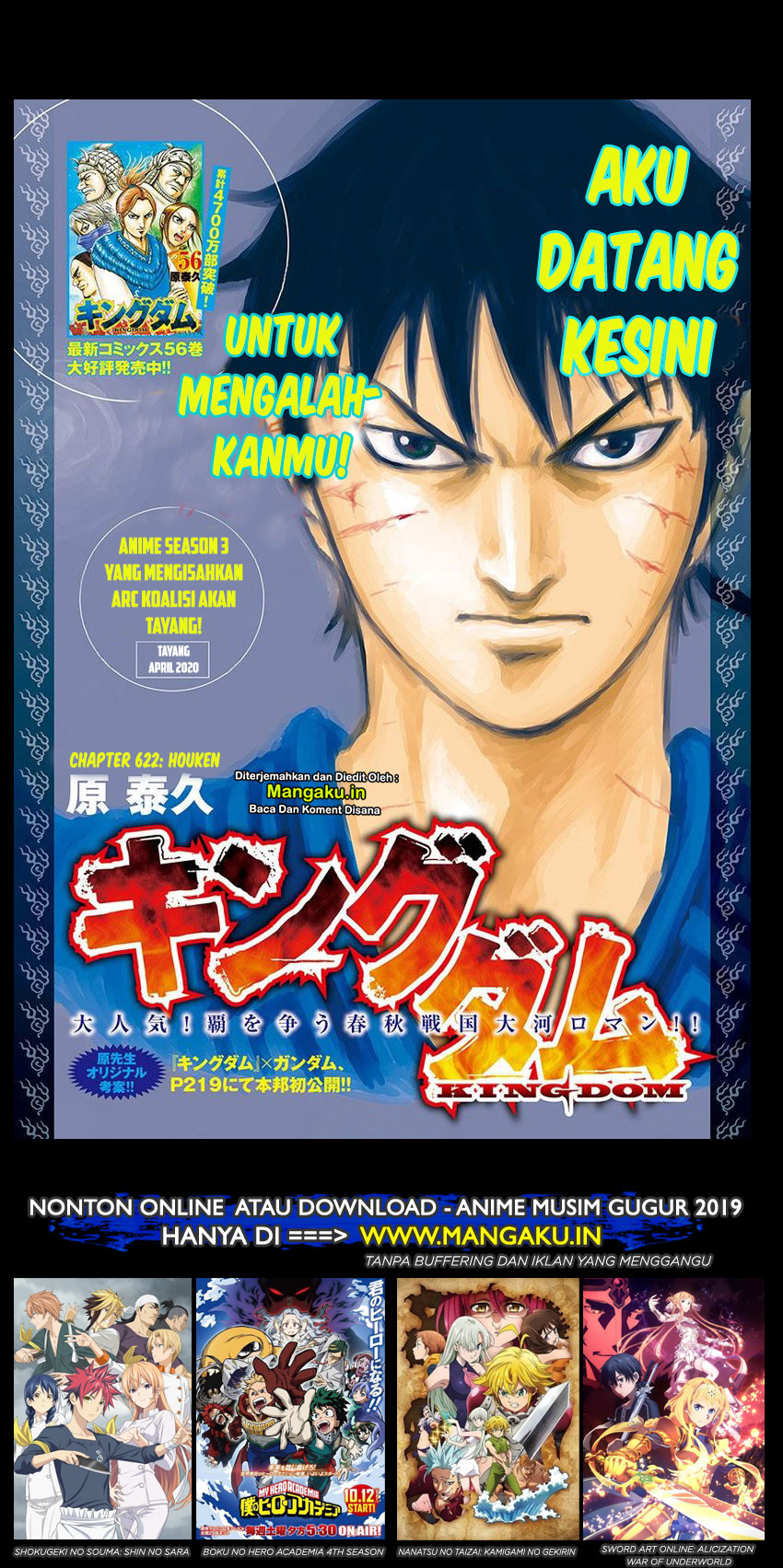 Read Kingdom id Manga Online