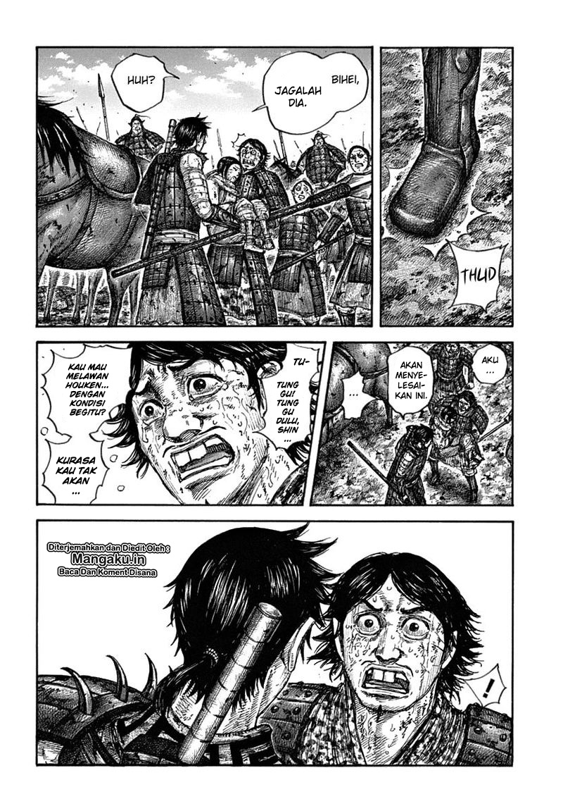 Read Kingdom id Manga Online