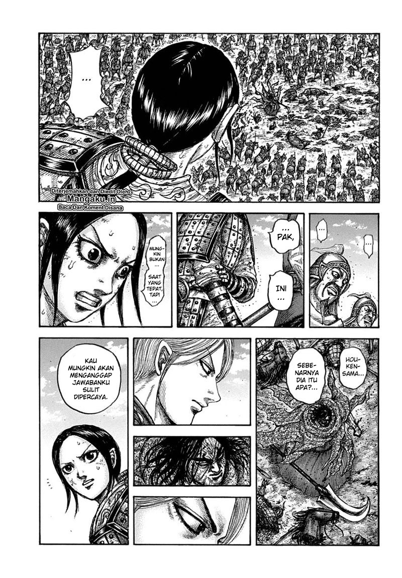 Read Kingdom id Manga Online