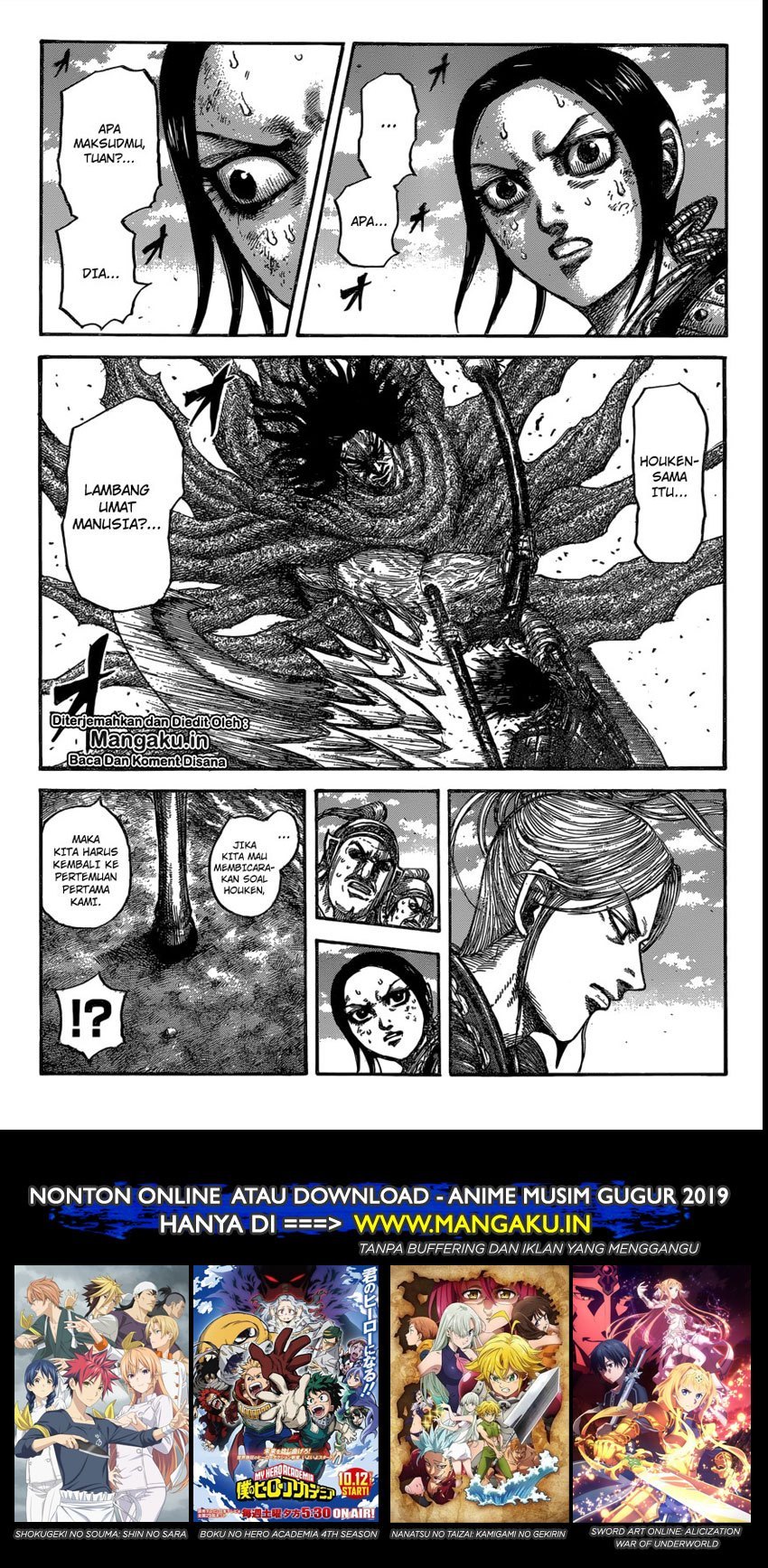 Read Kingdom id Manga Online