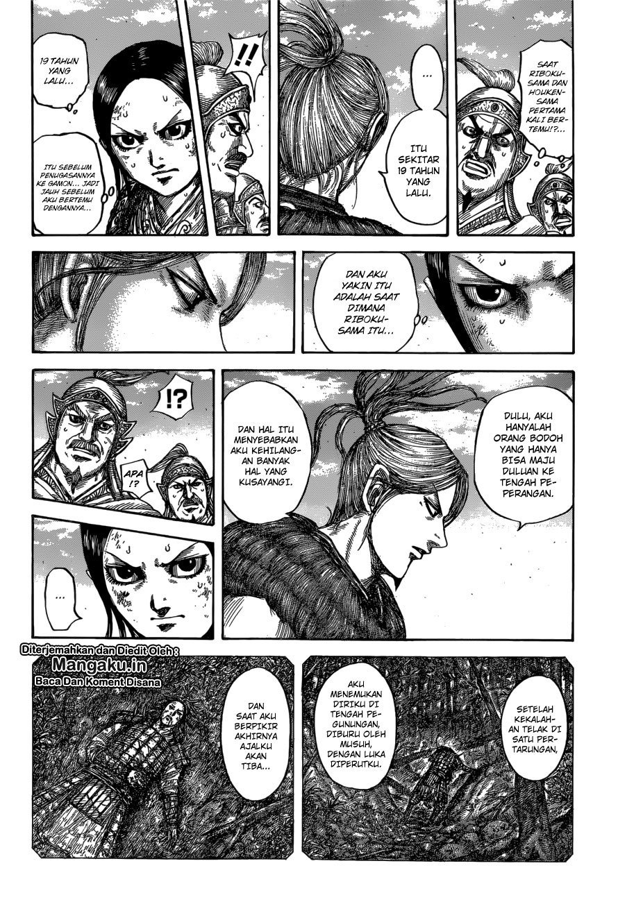 Read Kingdom id Manga Online