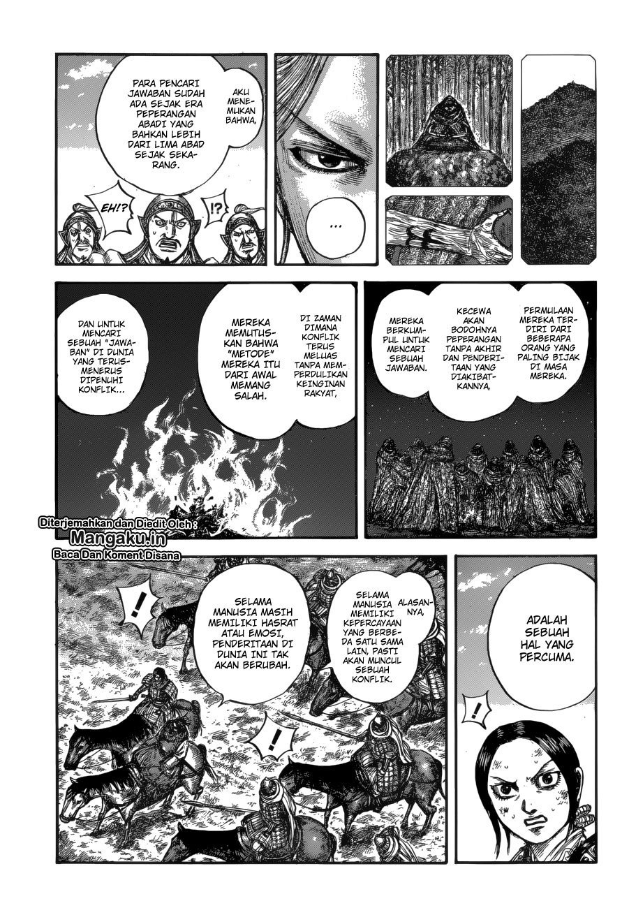 Read Kingdom id Manga Online