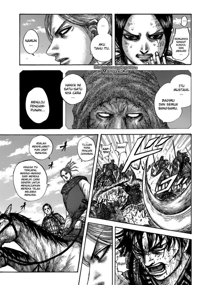 Read Kingdom id Manga Online