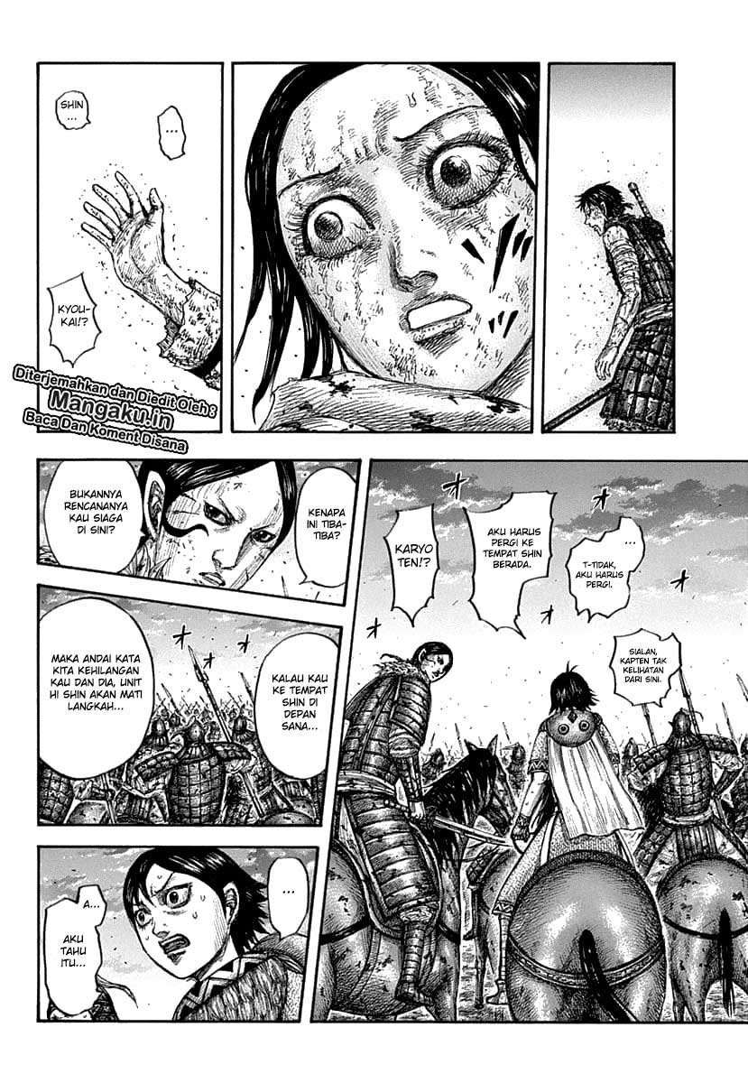 Read Kingdom id Manga Online