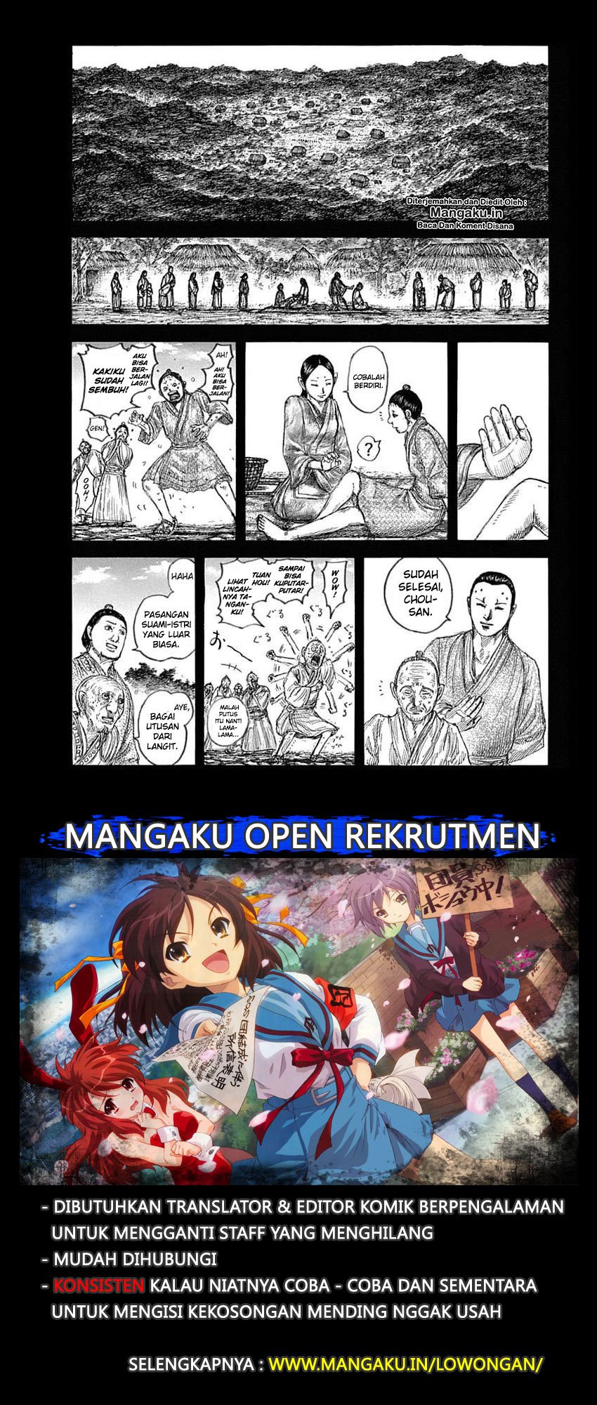 Read Kingdom id Manga Online