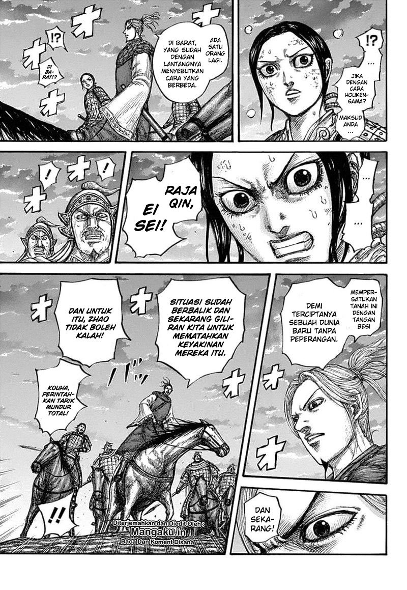 Read Kingdom id Manga Online
