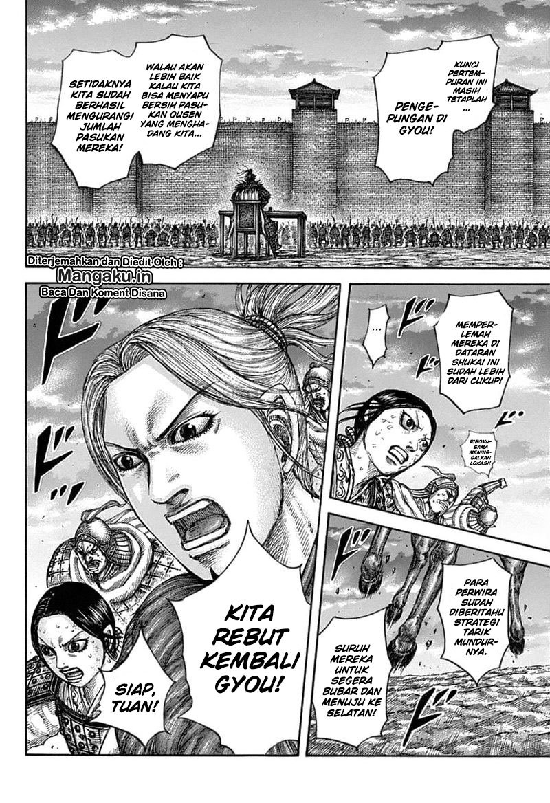 Read Kingdom id Manga Online
