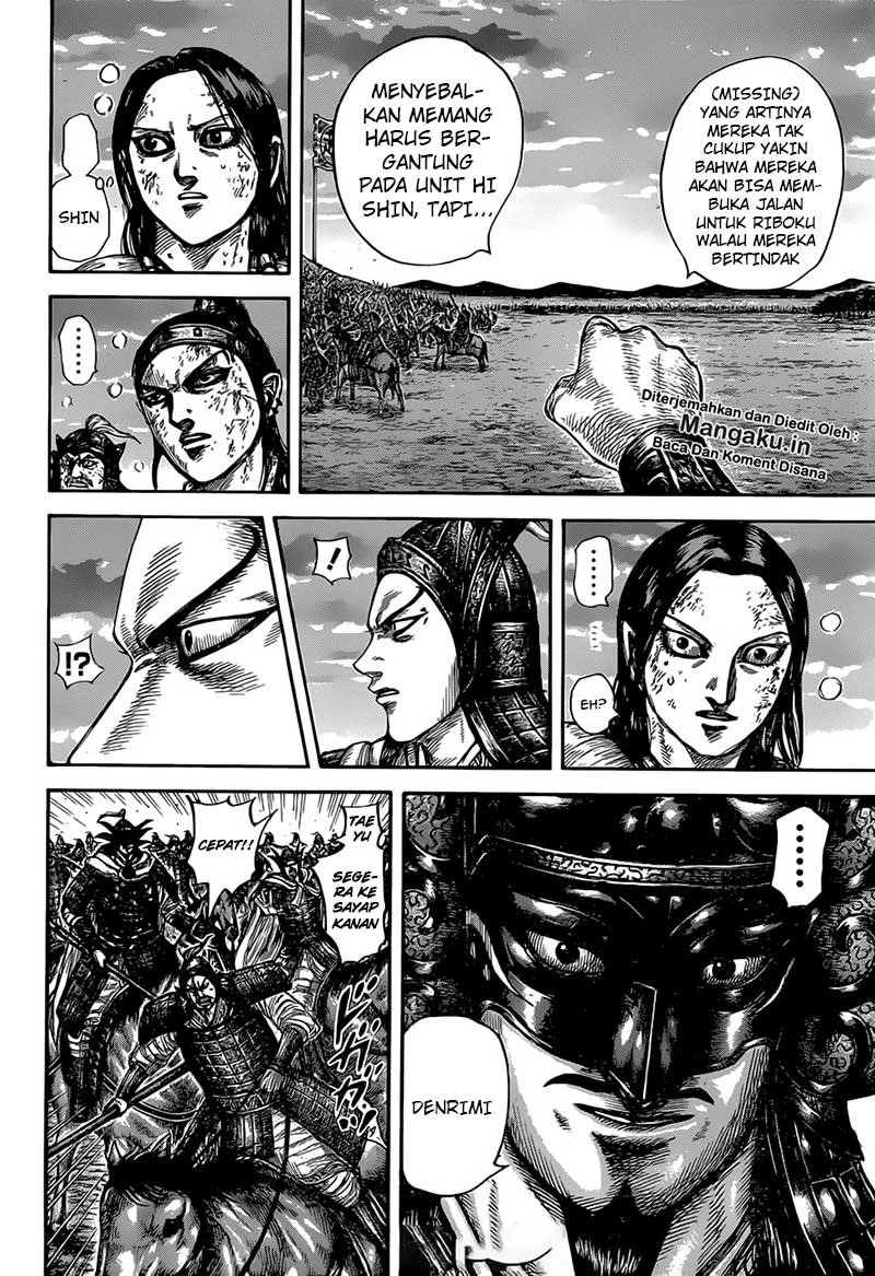 Read Kingdom id Manga Online