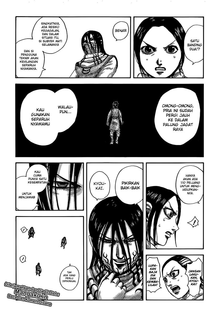 Read Kingdom id Manga Online