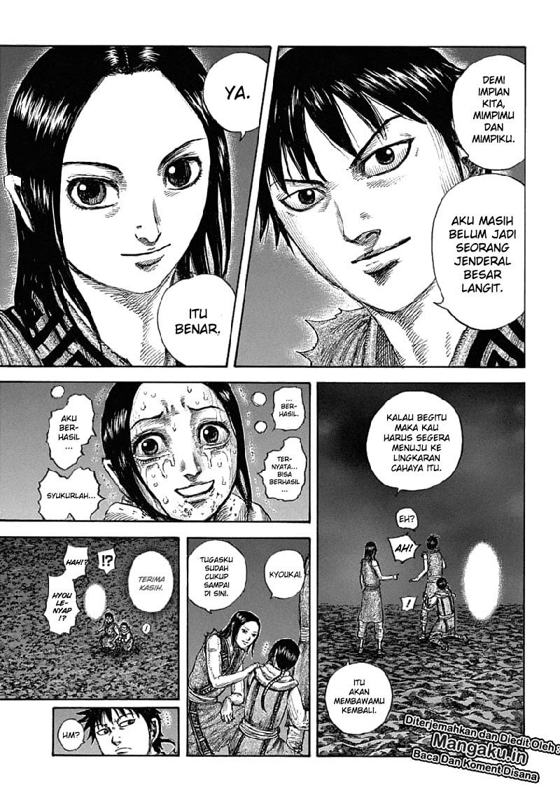 Read Kingdom id Manga Online