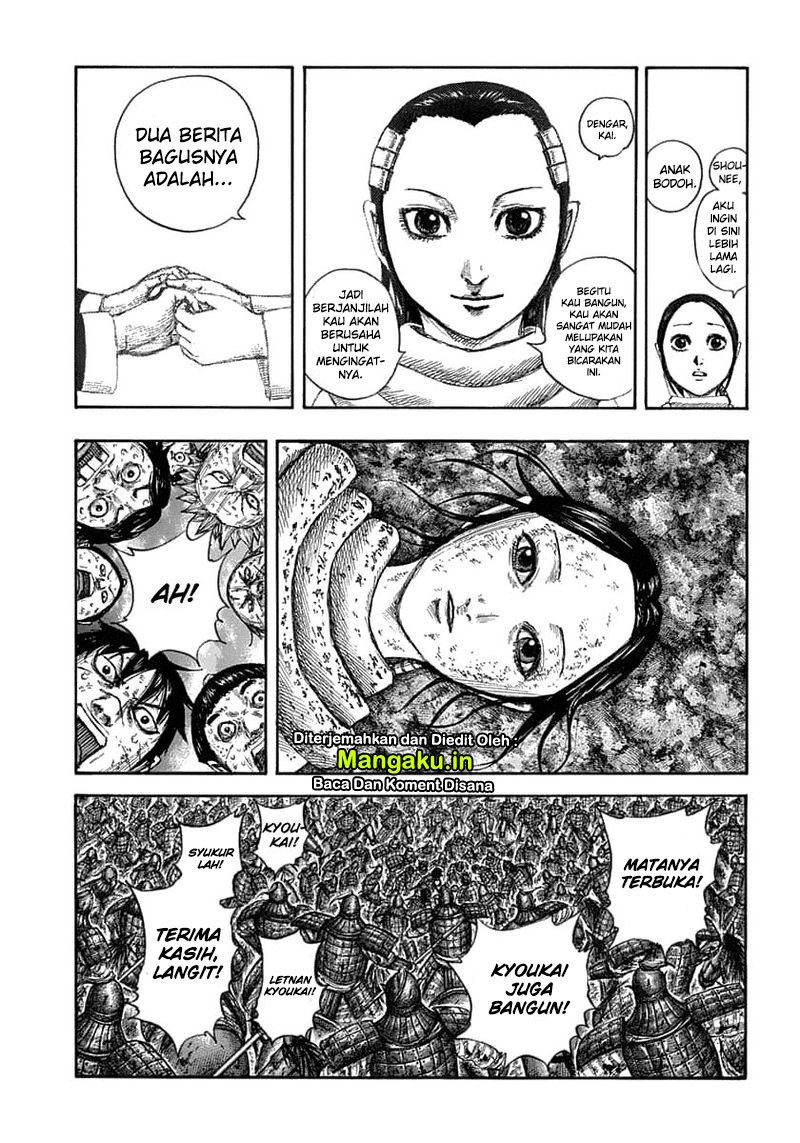 Read Kingdom id Manga Online