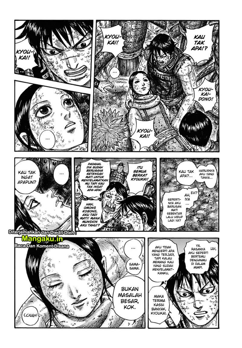Read Kingdom id Manga Online