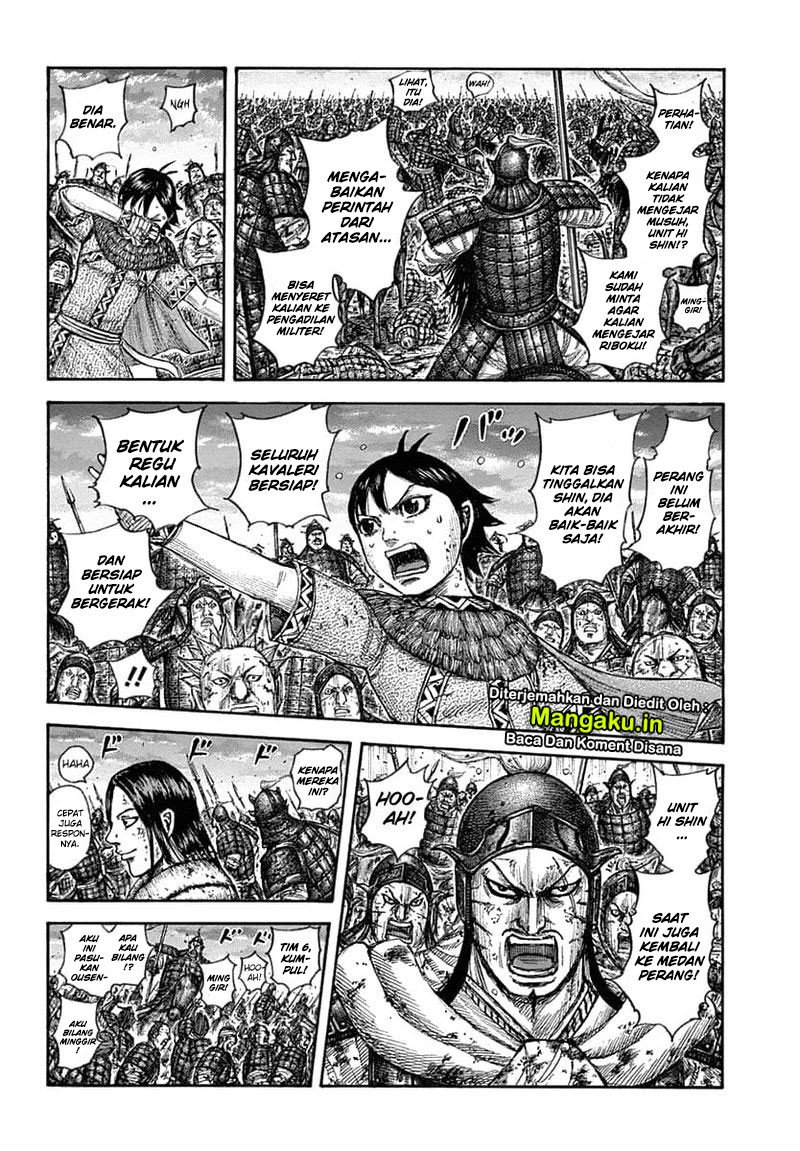 Read Kingdom id Manga Online