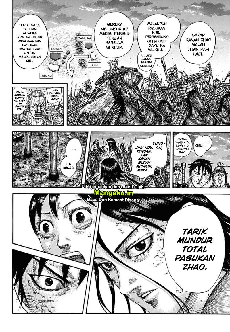 Read Kingdom id Manga Online