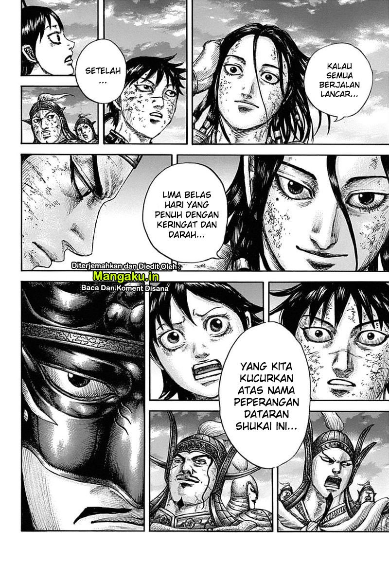 Read Kingdom id Manga Online