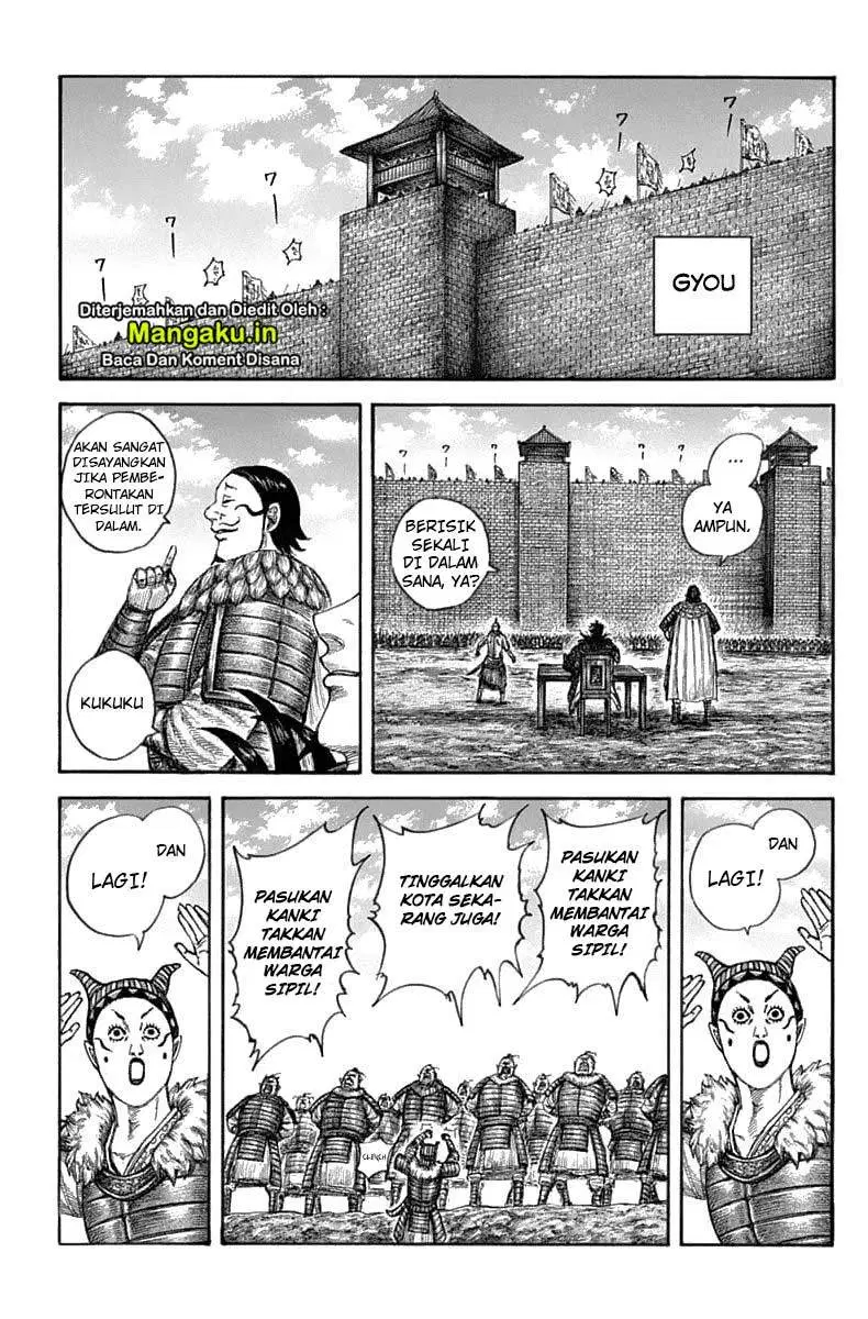 Read Kingdom id Manga Online