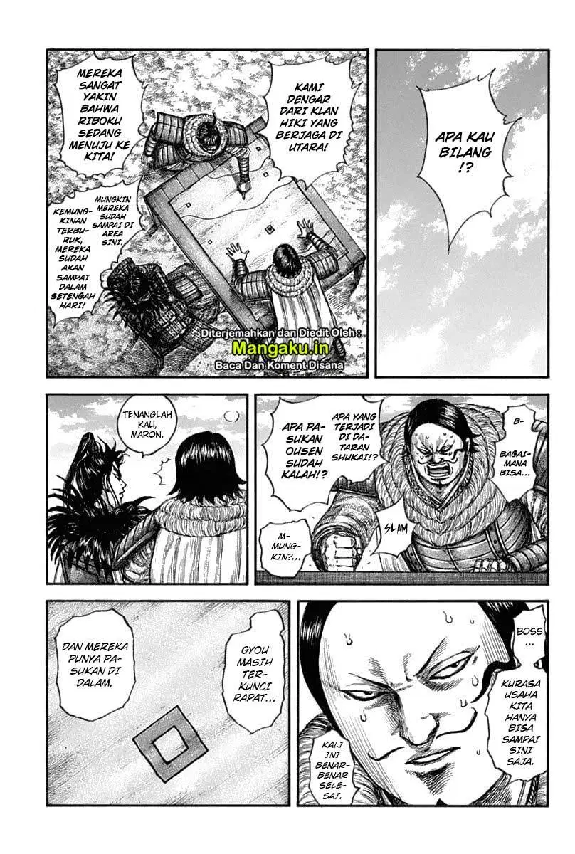 Read Kingdom id Manga Online