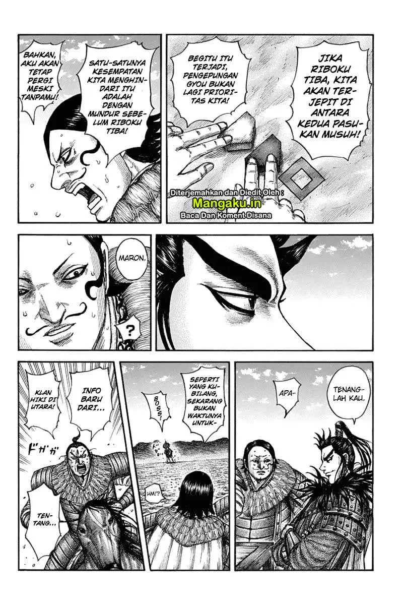 Read Kingdom id Manga Online