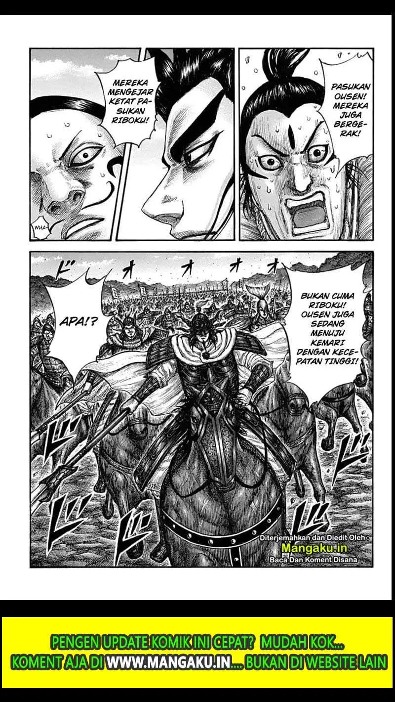 Read Kingdom id Manga Online
