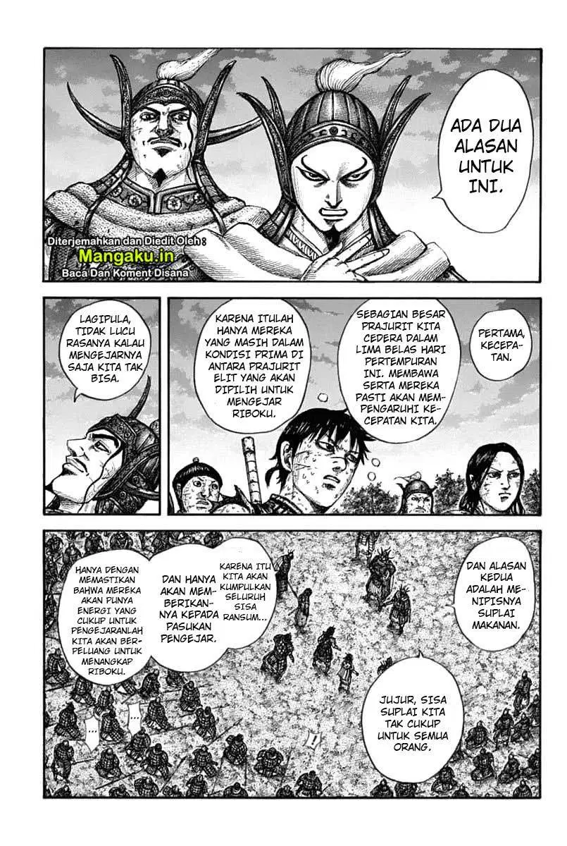 Read Kingdom id Manga Online